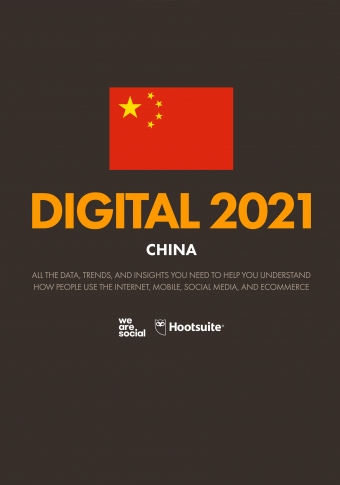Digital 2021 china