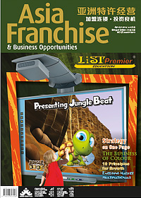 Asia Franchise 4-6.2014