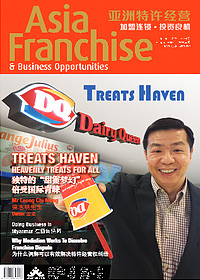 Asia Franchise 7-9.2013